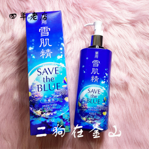 雪肌精保湿水 淘宝拼多多热销雪肌精保湿水货源拿货 阿里巴巴货源