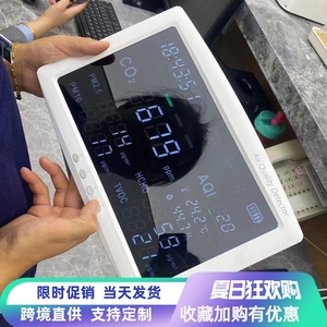 11.8寸壁挂式大屏幕wifi涂鸦智能APP家用CO2多功能空气甲醛检测仪
