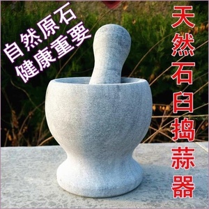 中号研花椒窝粉碎捣蒜泥器石臼商用研钵糍粑食对桶捶手动砸罐子香