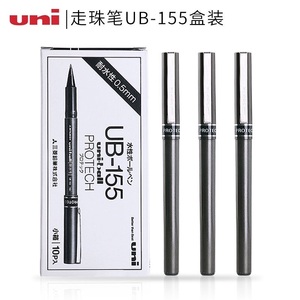正品盒装 日本三菱UB-155中性笔签字笔0.5耐水性笔直液式走珠笔