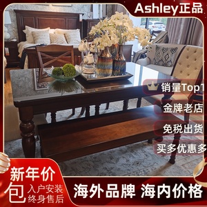 ashley家居爱室丽矩形餐桌D697升级D5697椭圆形伸缩餐桌餐椅组合