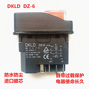 小型搅拌机红绿开关DKLD防水开关五脚电磁开关DZ-6启动停止按钮