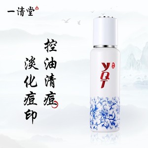 YQT一清堂清痘调理水100ml雪菊清爽水 祛痘控痘印控油收毛孔补水