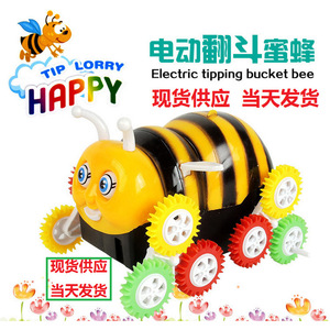 新品电动玩具车小蜜蜂翻斗车自动翻转儿童电动车地摊玩具货源