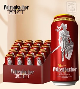 德国瓦伦丁烈性啤酒高度拉格500ml*24瓦伦丁比利时白啤酒淡色啤酒