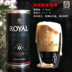 丹麦原装进口啤酒 ROYAL/皇家黑啤酒1000ml包装6/12罐装 皇室用酒