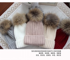 高品质女式秋冬天貉子毛大毛球保暖柔软厚实顺滑兔羊毛混纺毛线帽