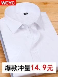 春季白衬衫男士长袖韩版修身纯色休闲黑色短袖衬衣寸商务职业衣服