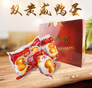 泰州卖的扬州特产高邮双黄蛋文游台双黄咸鸭蛋礼盒60g*16只熟鸭蛋