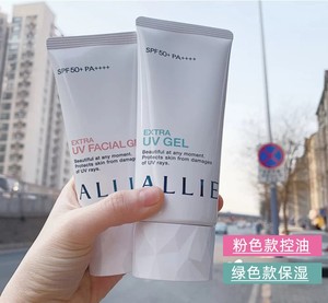 22年新版~ALLIE皑丽润色防晒霜防水控油/保湿 红管/绿管隔离乳90g