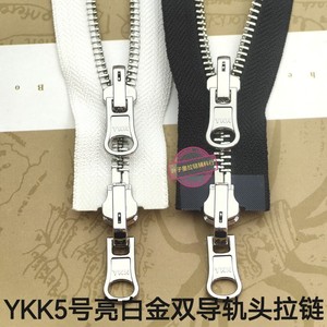 YKK5号亮白金双开口拉链上下旋转头两面穿  高档夹克羽绒服外套用