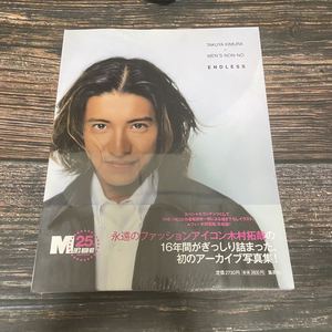 全新未拆 木村拓哉 早期写真集 KIMURA×MEN’S NON-NO ENDLESS