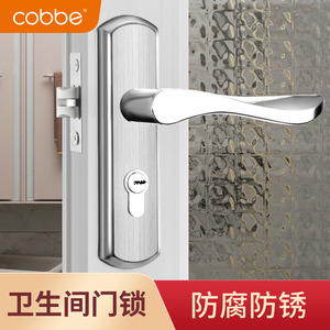 卡贝五金浴室门单锁舌不锈钢门锁卫生间阳台门执手锁储物间面板锁