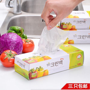 韩国进口厨房食品保鲜袋 抽取式食物储存袋水果蔬菜冷藏袋100抽
