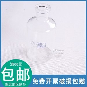 水准瓶 250/500/750/1000ml 奥氏气体分析仪配件玻璃下口瓶下嘴瓶