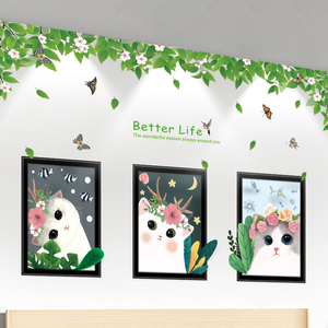 叶子植物ins风墙壁贴画房间布置装饰墙纸自粘温馨卧室背景墙贴纸