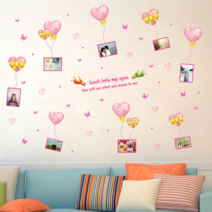 可移除墙贴纸贴画客厅墙壁纸自粘装饰品卧室餐厅创意爱心气球相框