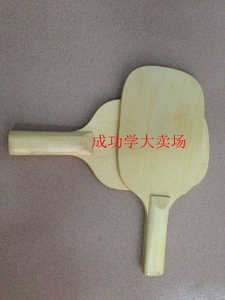 包邮盲人乒乓球拍盲人娱乐体育用品1副盲用产品13691673975