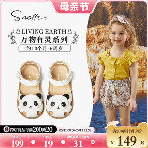 Snoffy斯纳菲女童凉鞋2024夏季新款儿童熊猫软底鞋宝宝包头公主鞋