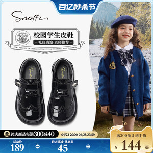 【顺丰速发】Snoffy斯纳菲女童黑皮鞋软底儿童演出小学生礼仪单鞋