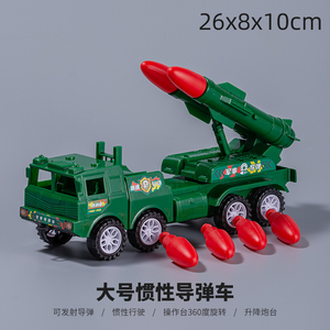 大号导弹车惯性军事车玩具儿童耐摔男孩仿真发射火箭炮模型3-6岁