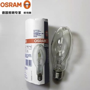 欧司朗OSRAM金卤灯高压钠灯HQI-E -BTNAV-T 70W150W250W400瓦灯泡