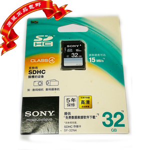 索尼sony原装32Gb数码照相机微单反相机摄像机随身听SD闪内存储卡