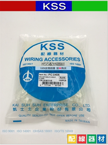 原装台湾凯士士 KSS可调式配线固定扭PC-0406 R型线夹   100只/包