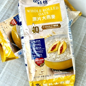香港版 澳大利亚麦片 桂格原片大燕麦片 需煮 800克无糖纯麦片