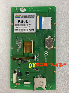 7寸迪文DGUS串口屏DMT80480C070_02WT电阻触摸屏 LCD液晶模组