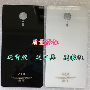 联想 ZUK Edge Z2151后盖 Z2X电池盖 手机玻璃外壳 Z2151原装后屏