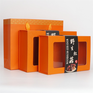 橙色红菇包装盒250克500克红蘑菇野生红菇干货礼盒包装空盒子袋子