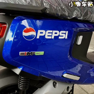 百事可乐Pepsi小牛m+电动车贴纸车身拉花贴防水防嗮潮牌电动拉花
