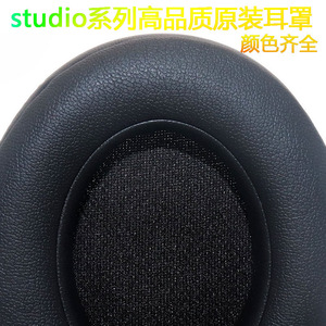 适用于Beats Studio3 Wireless录音师3studio2原装耳罩耳机棉配件