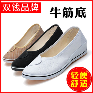 双钱护士鞋女白色坡跟平底美容鞋舒适老北京工作鞋防滑软底小白鞋