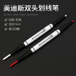 白色记号笔双头易擦线雕划线纹绣超声刀手术画线笔皮肤定位设计笔