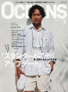空运全款  OCEANS 2024年7月号 男装时尚生活杂志