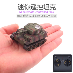 超小迷你遥控坦克仿真德国虎式豹式履带装甲军事战车电动赛车玩具