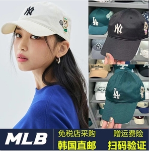 韩国MLB帽子男女夏季新款NY小标卡通小熊休闲鸭舌帽百搭棒球帽