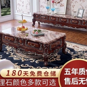 欧式家具茶几电视柜组合小户型经济型酒红色简欧风格客厅实用型