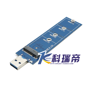 NGFF M.2接口固态硬盘TO转USB3.0 移动硬盘 转接卡 Bkey ASM1153E