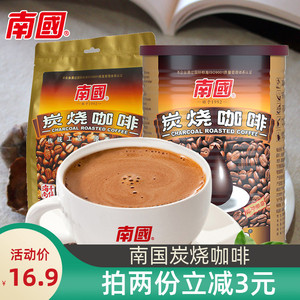 海南特产南国炭烧咖啡450g340g速溶咖啡粉三合一提神冲饮品下午茶