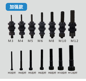 气动拉铆螺母枪配件拉帽枪维修英制拉杆美制螺杆铆螺母枪头铆钉枪