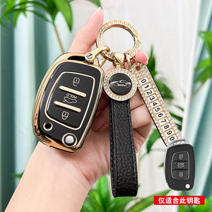 北京现代瑞纳钥匙套2017-19款钥匙扣套遥控纳瑞汽车钥匙包男女