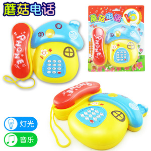 天天特价婴儿童玩具电话卡通灯光音乐电话机宝宝益智玩具1-3岁