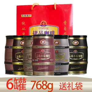捷品 云南小粒咖啡 三合一咖啡 速溶咖啡多种口味128/罐装送礼袋