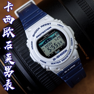 卡西欧g Shock Gwx 5700ss 7jf Gwx 5700ssn 1jf 石英男表 阿里巴巴找货神器