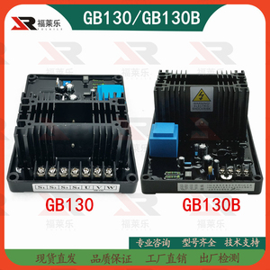 GB130B有刷发电机组DX-11调压板PEB300电压调节器AVR稳压板GB130