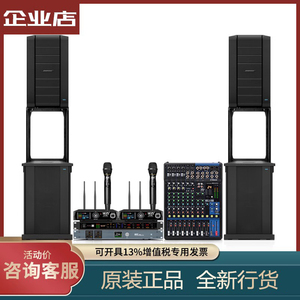 博士BOSE F1Model812线阵列高端音箱无线舞台会议室有源音响套装