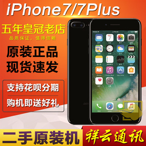 二手Apple/苹果iPhone7 Plus 美版全网通 苹果7代 移动电信4G手机